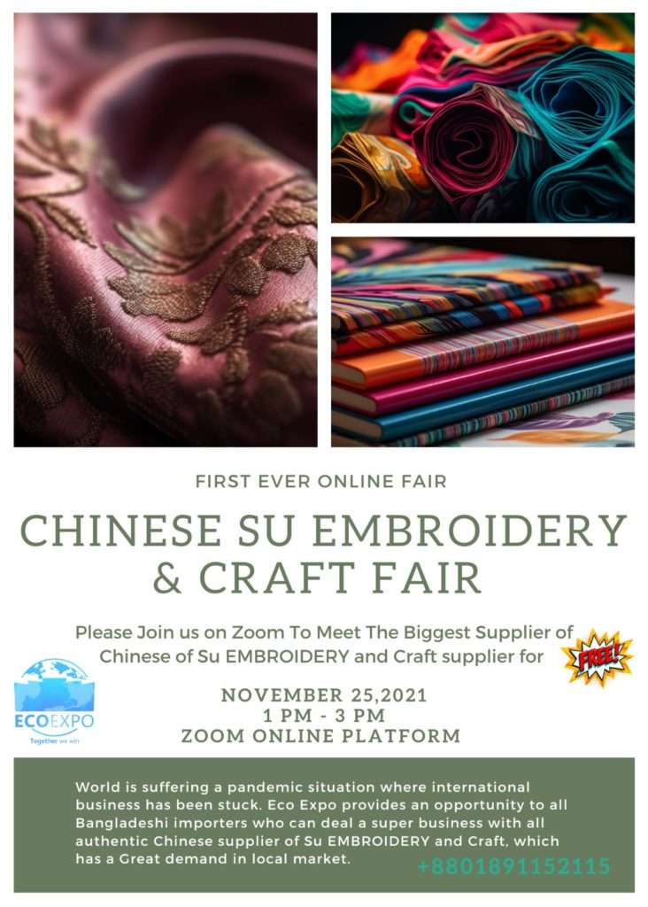 Chinese SU Embroidery Craft