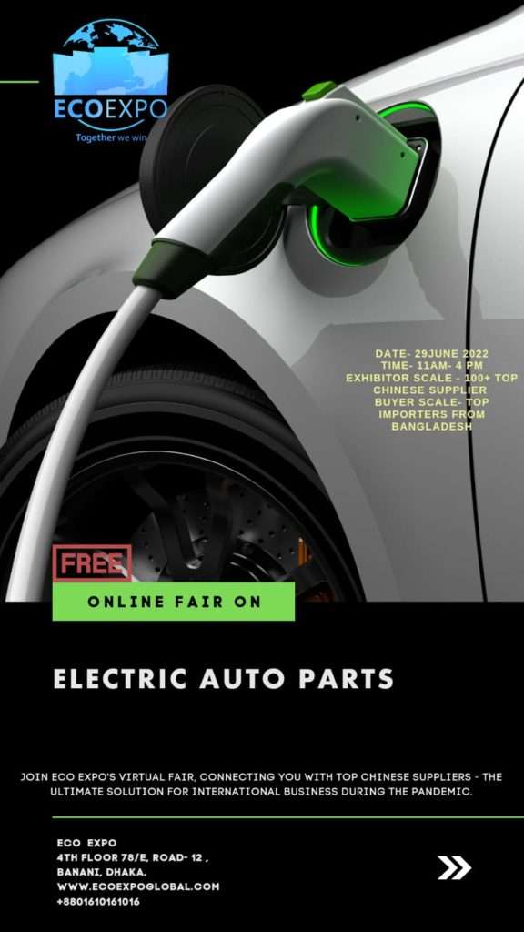 Electric Auto Parts