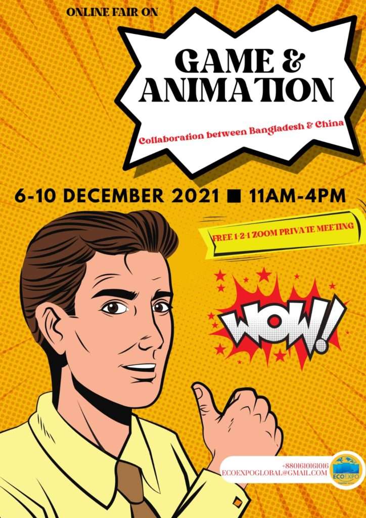 Game and Animation Fair