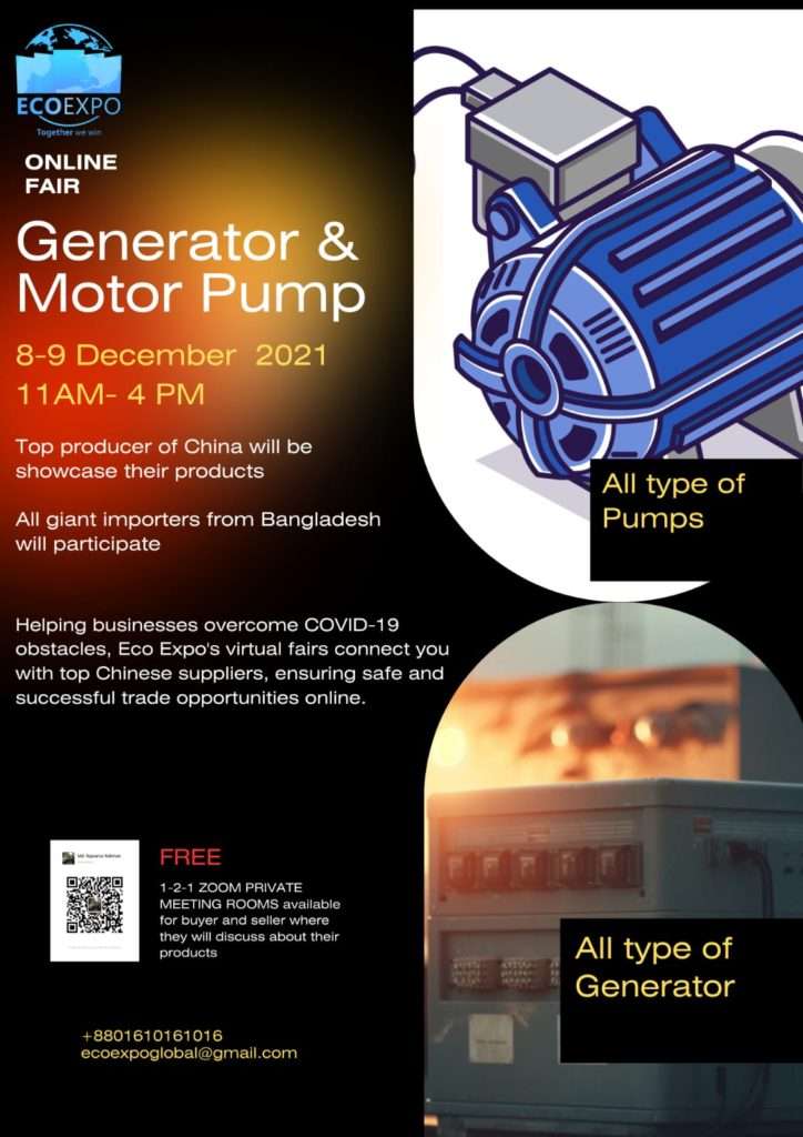 Generator and Motor Pump Products