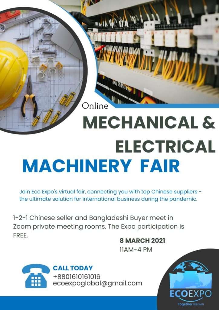 Mechanical and Electrical Machinery