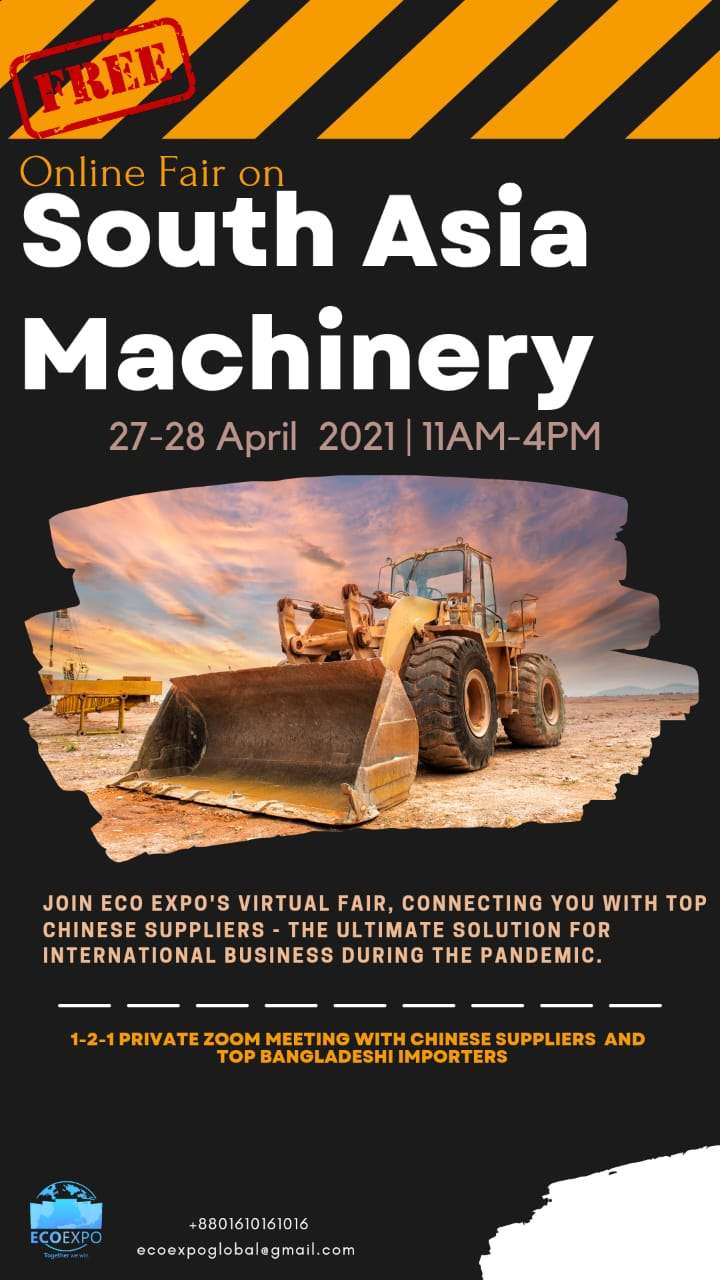 South Asia Machinery