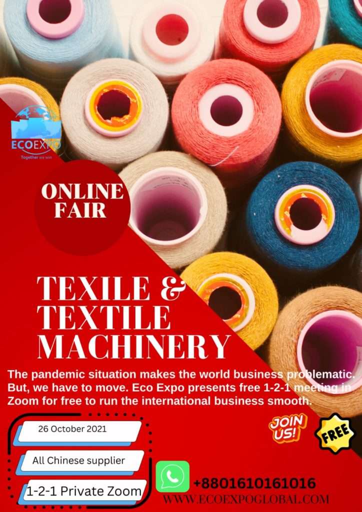 Textile & Textile Machinery