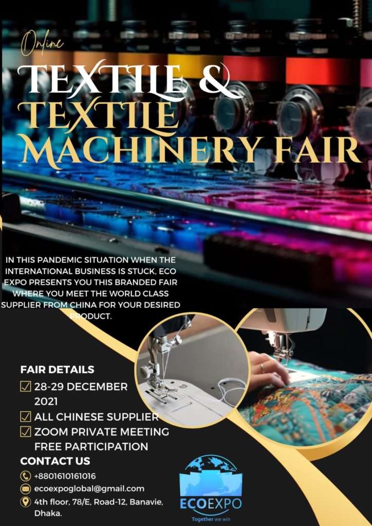 Textile and Textile Machinery